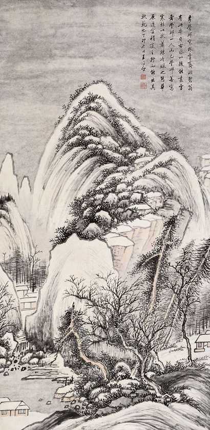 王同愈 山水 立轴